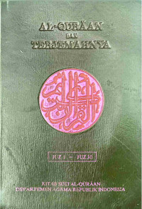Image of AL-QUR'AN DAN TERJEMAHAN