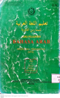 Buku pelajaran bahasa arab