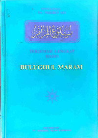 Image of BULUGHUL MARAM