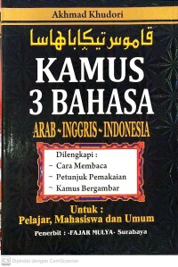 Image of kamus 3 bahasa,arab-inggris-indonesia