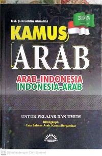Image of Kamus arab