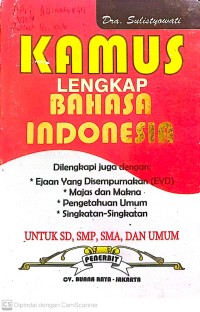 Image of Kamus lengkap bahasa indonesia e