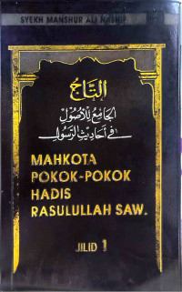 Image of MAHKOTA POKOK POKOK HADIST RASULULLAH