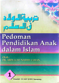 Image of PEDOMAN PENDIDIKAN DALAM ISLAM