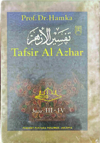 Image of TAFSIR AL-AZHAR