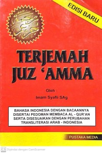 Terjemah juz amma