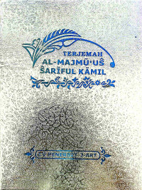 Image of TERJEMAHAN AL-MAJMU'US SARIFUL KAMIL