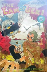 Image of THE LAW OF UEK SERIES 5